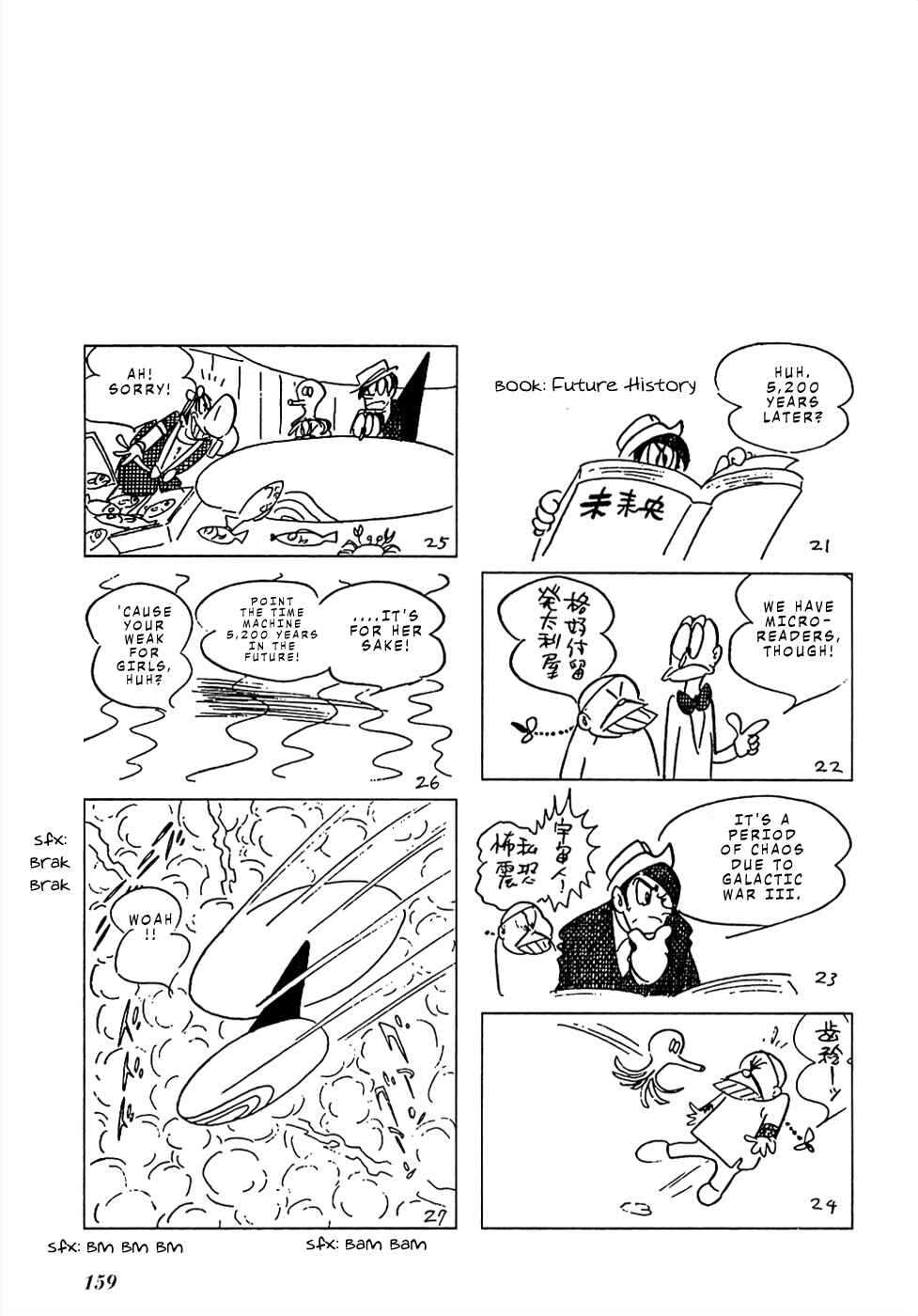 Page 12 Chapter 14 Sπ