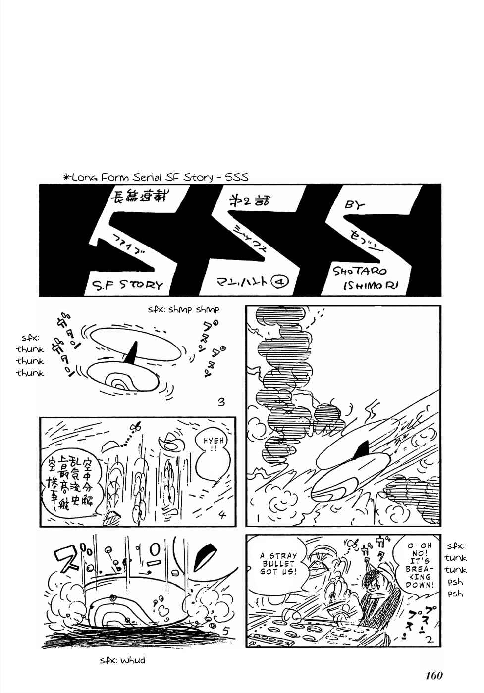 Page 13 Chapter 14 Sπ