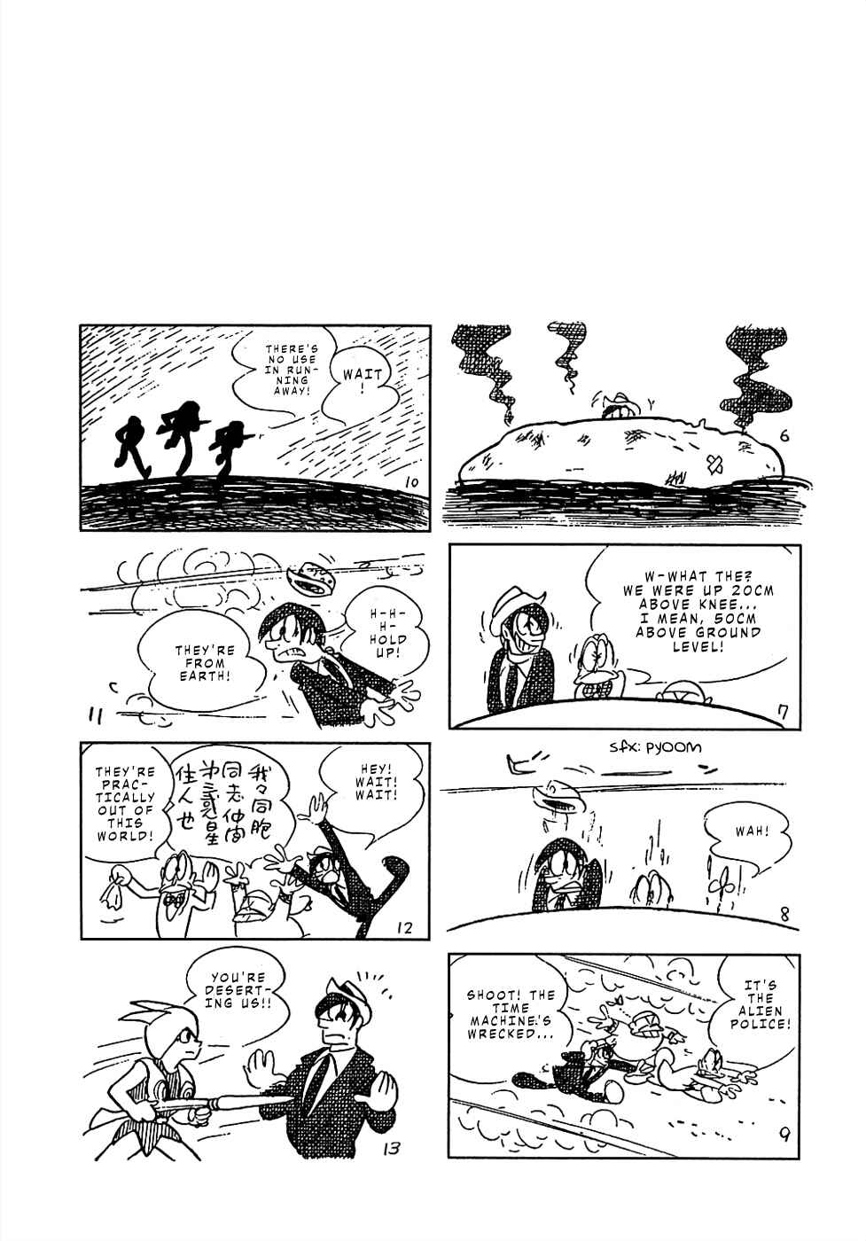 Page 14 Chapter 14 Sπ