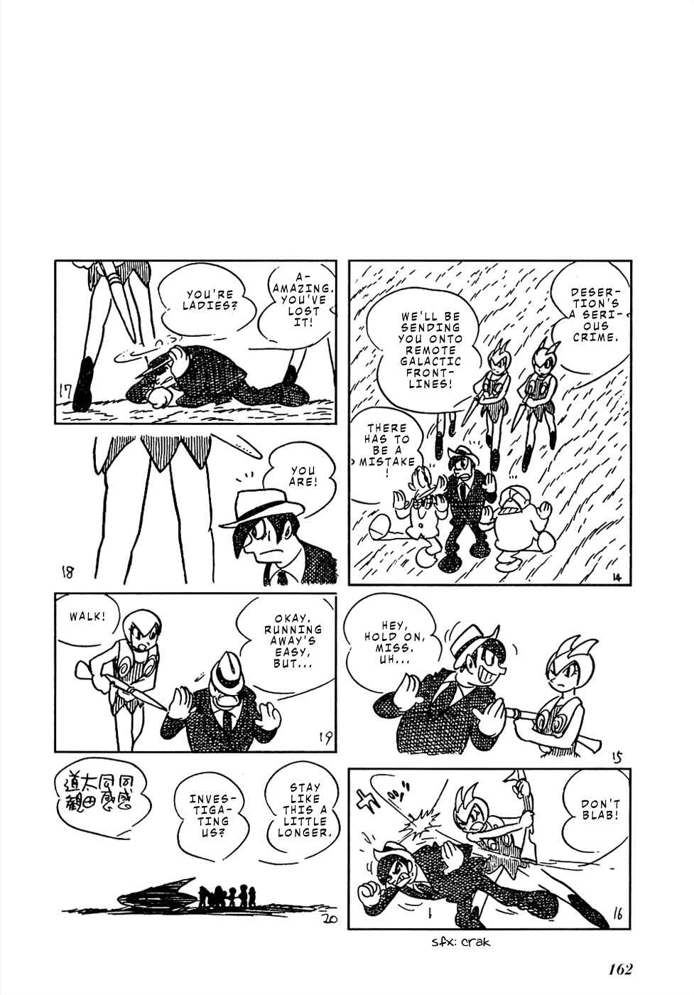 Page 15 Chapter 14 Sπ