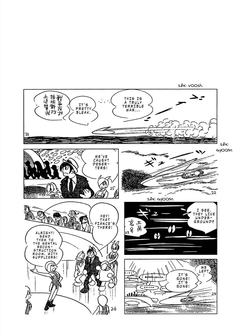Page 16 Chapter 14 Sπ