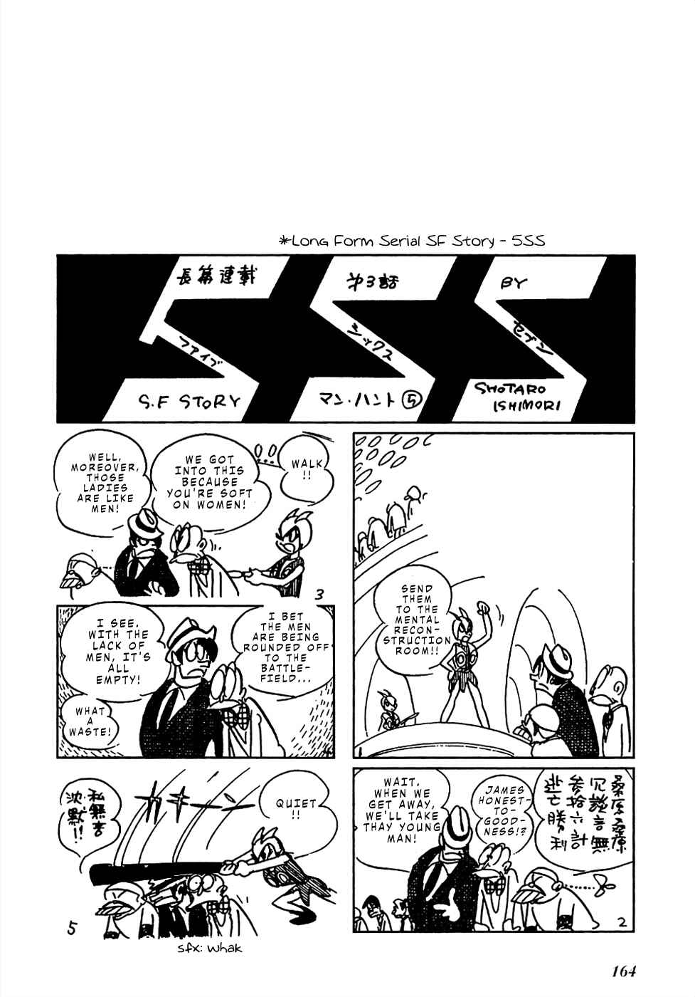 Page 17 Chapter 14 Sπ
