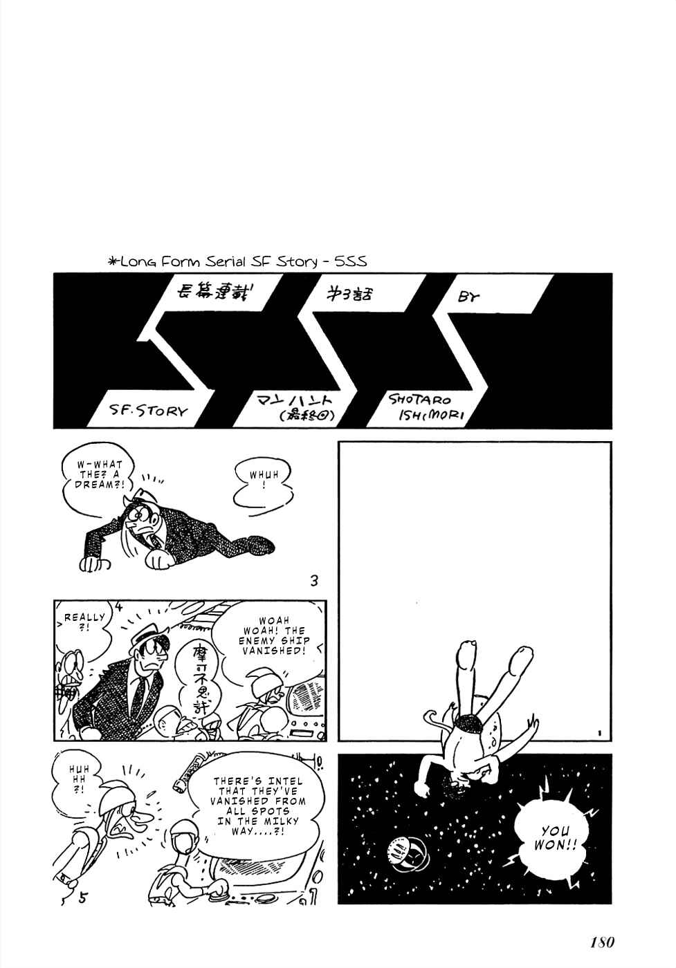 Page 33 Chapter 14 Sπ
