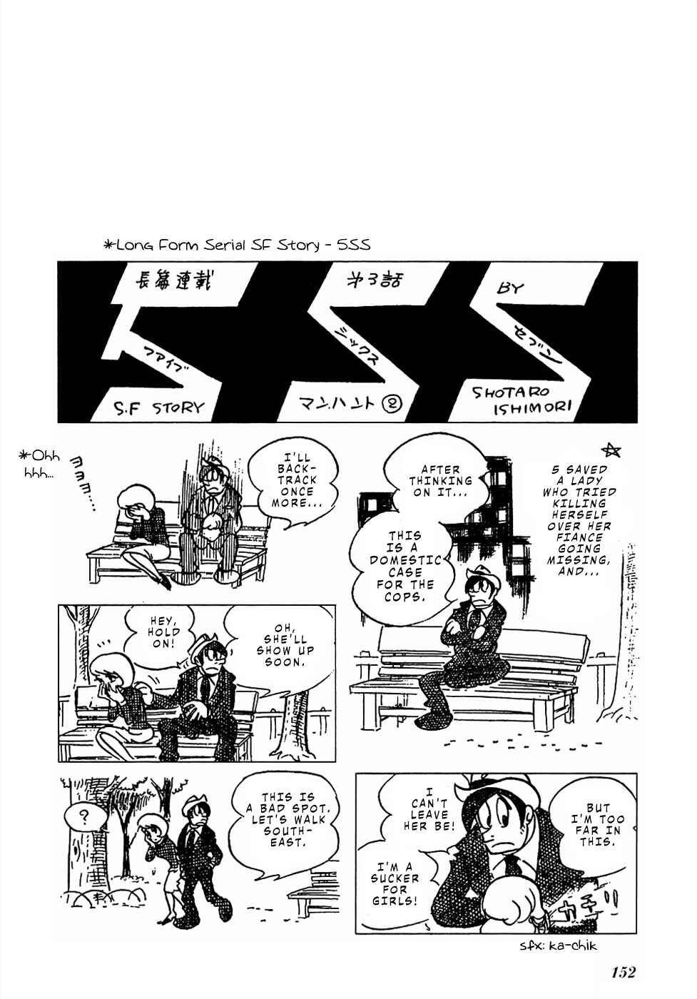 Page 5 Chapter 14 Sπ