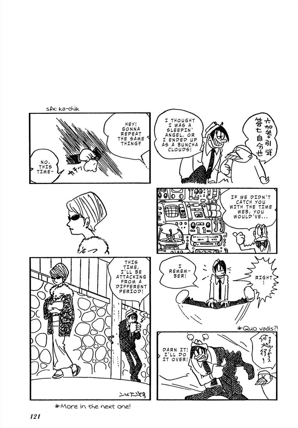 Page 13 Chapter 12 Sπ