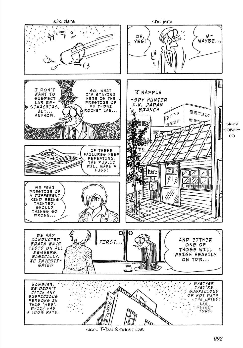 Page 3 Chapter 9 Sπ
