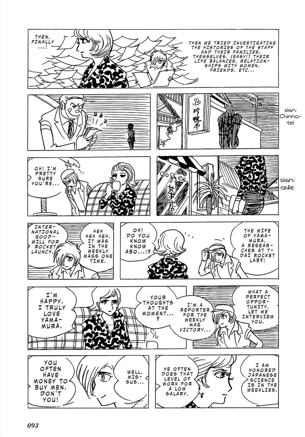 Page 4 Chapter 9 Sπ