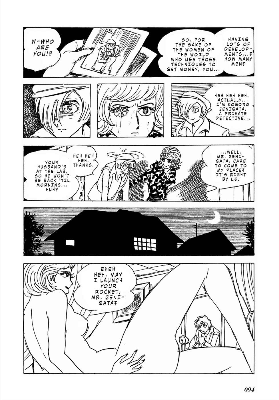 Page 5 Chapter 9 Sπ