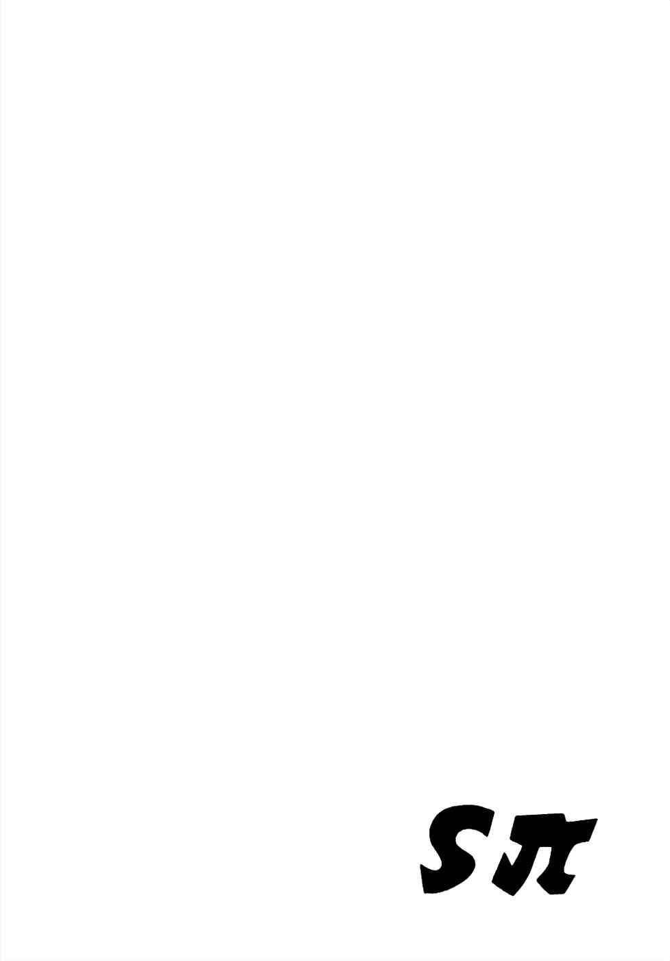 Page 14 Chapter 5 Sπ