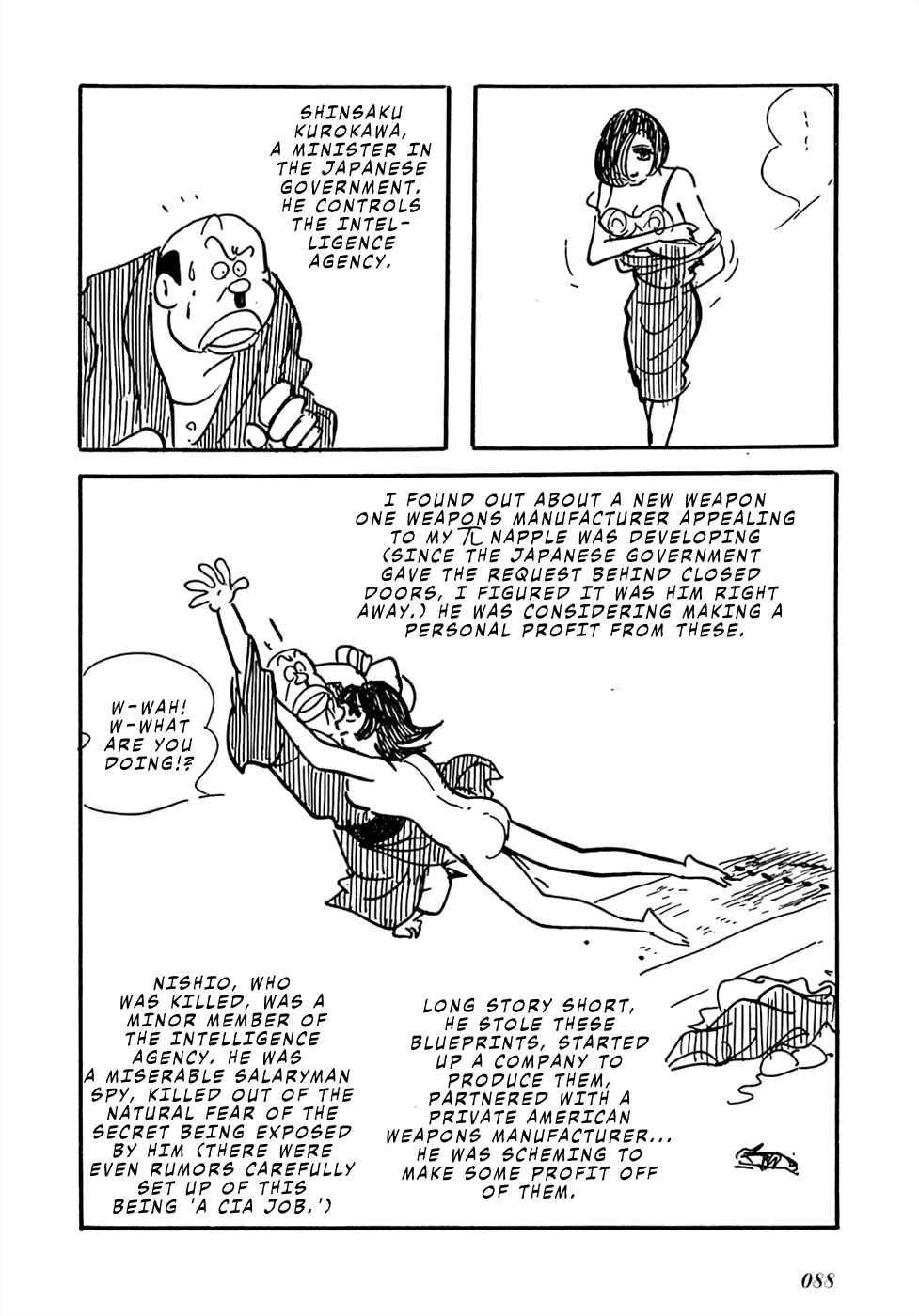 Page 5 Chapter 8 Sπ