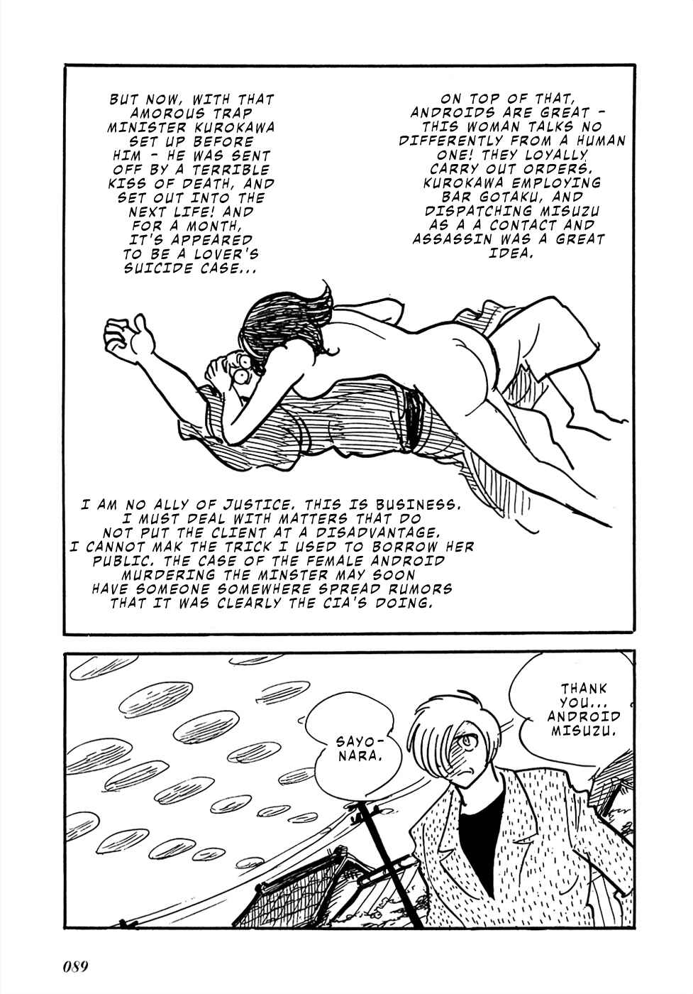 Page 6 Chapter 8 Sπ
