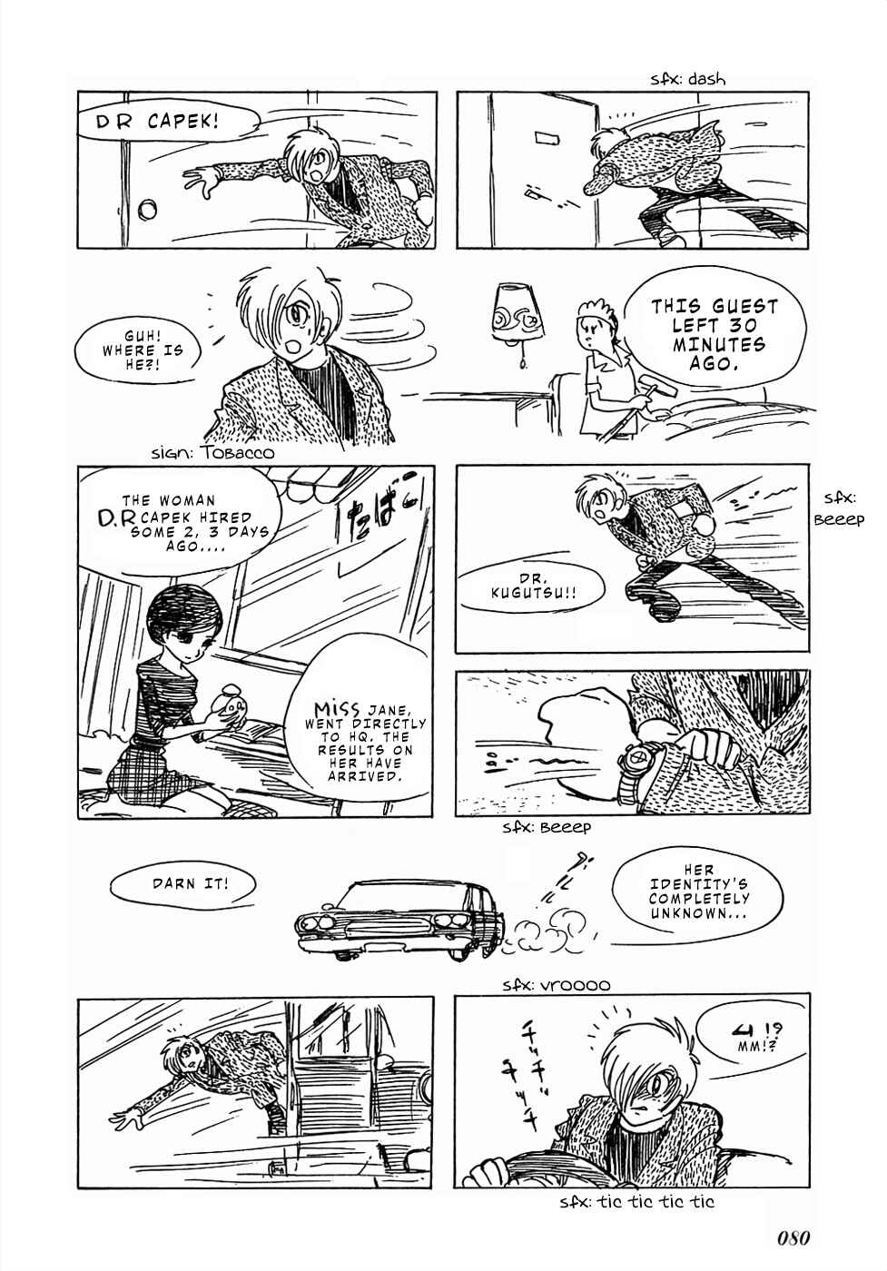 Page 3 Chapter 7 Sπ