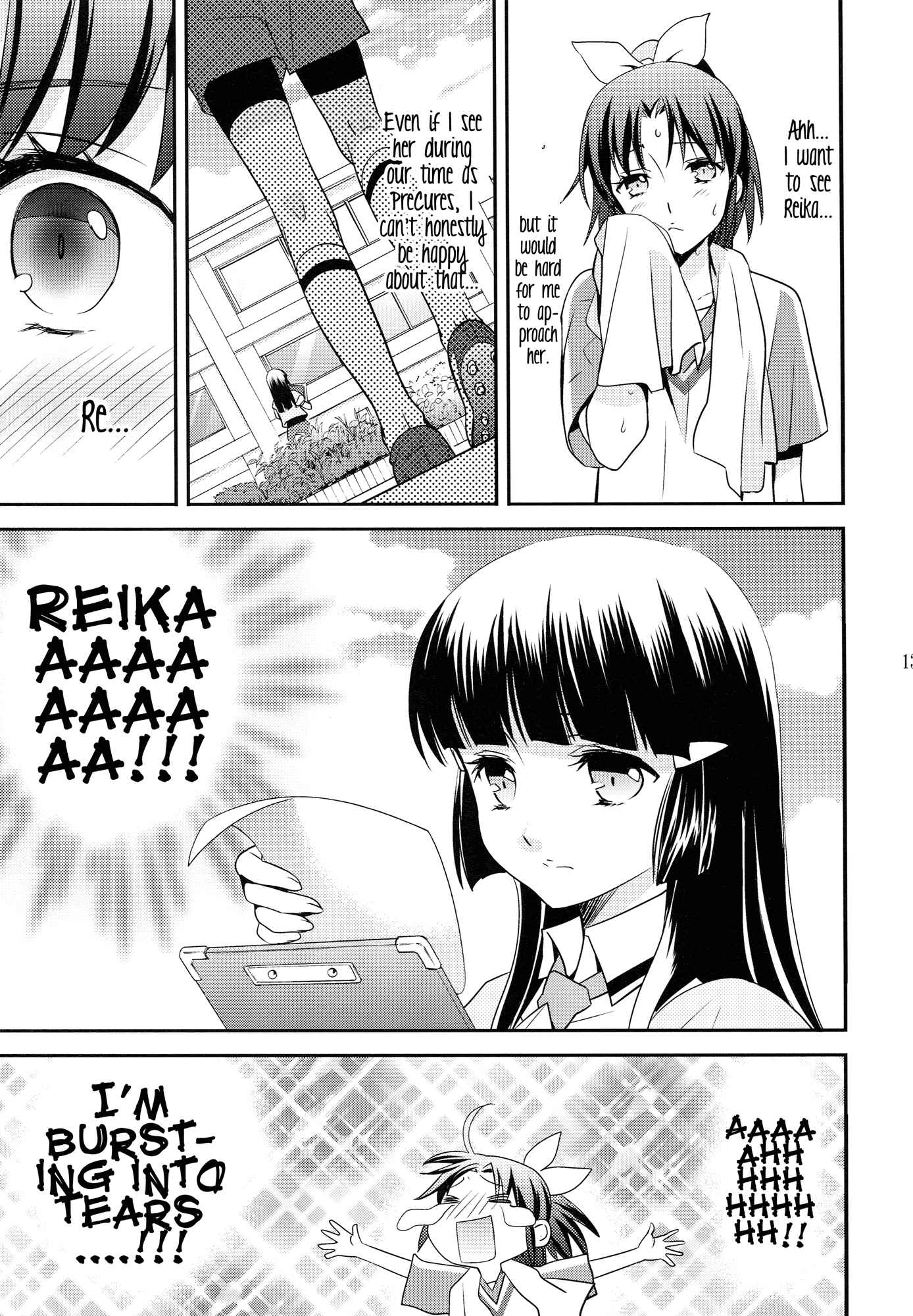 Page 12 Chapter Unknown_fe22 Smile Precure! - Amagami Syrup (Doujinshi)