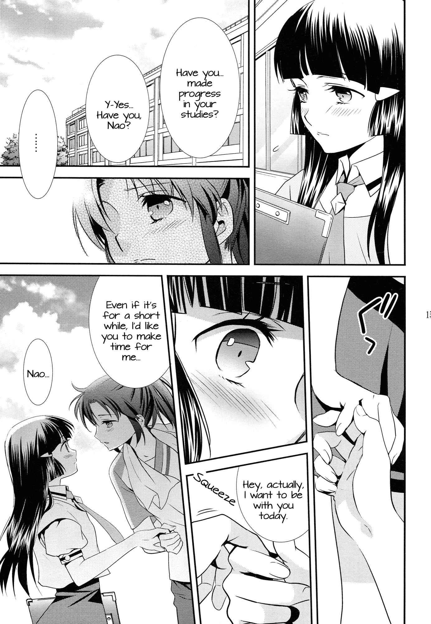 Page 14 Chapter Unknown_fe22 Smile Precure! - Amagami Syrup (Doujinshi)