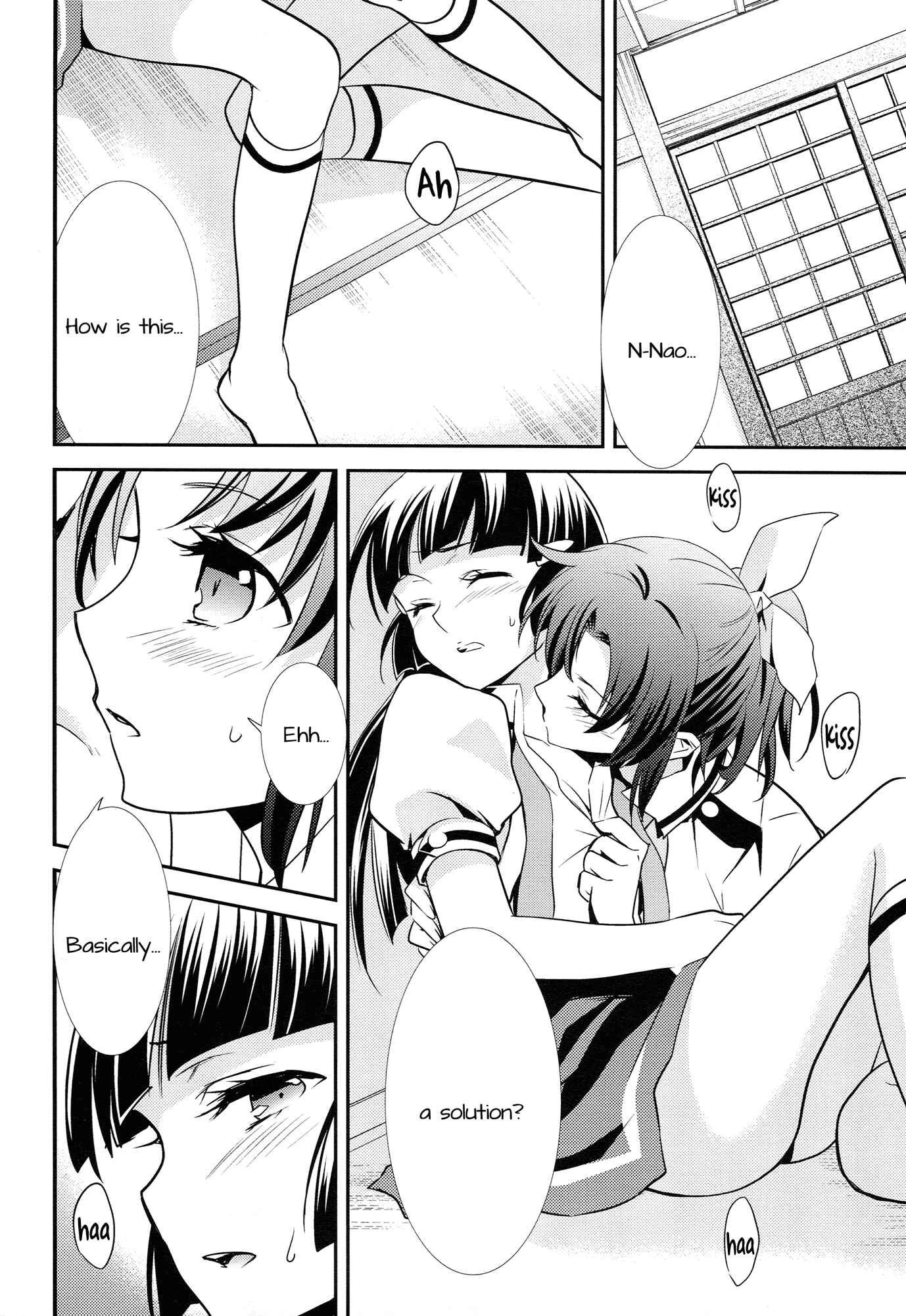 Page 17 Chapter Unknown_fe22 Smile Precure! - Amagami Syrup (Doujinshi)