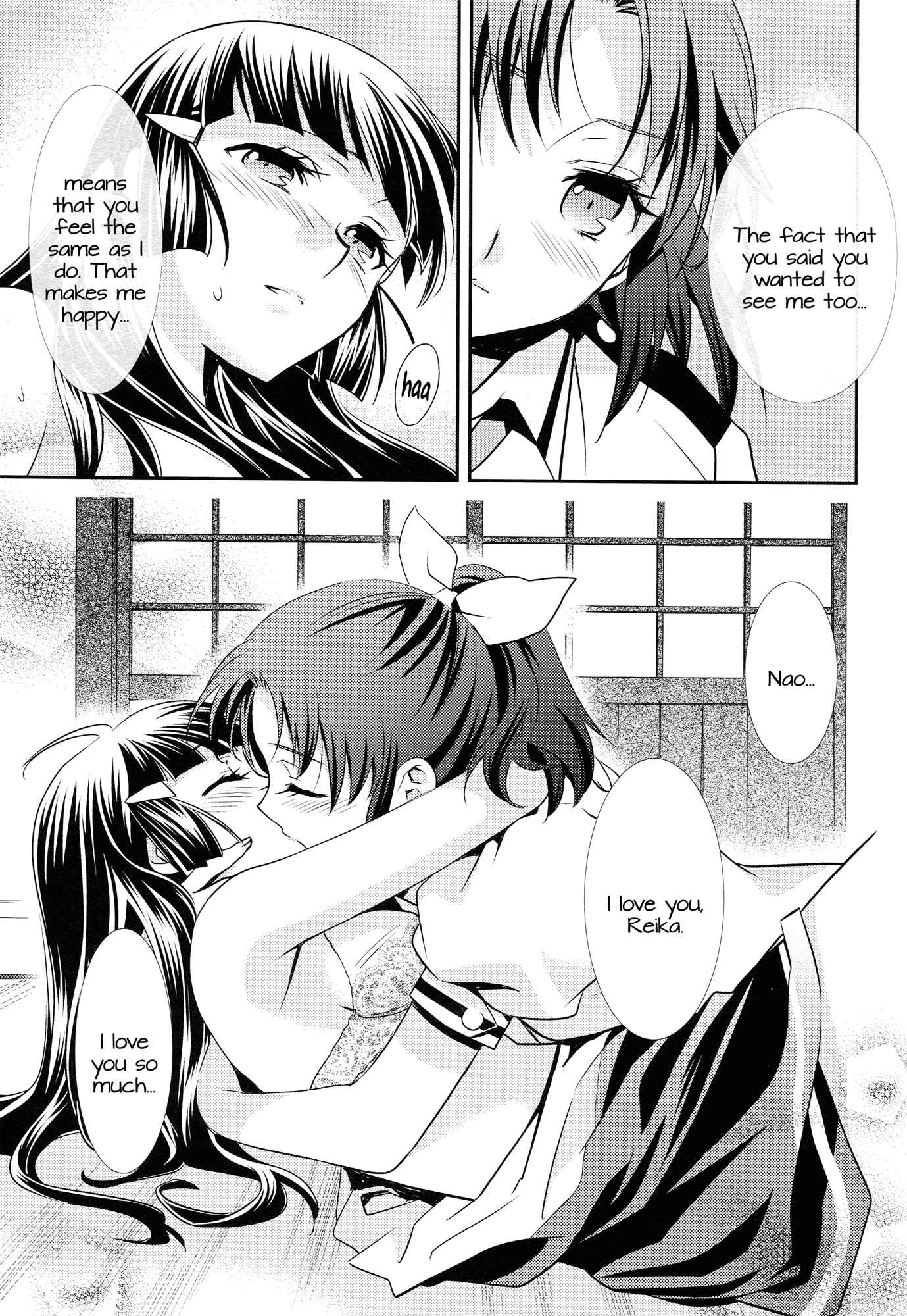 Page 20 Chapter Unknown_fe22 Smile Precure! - Amagami Syrup (Doujinshi)