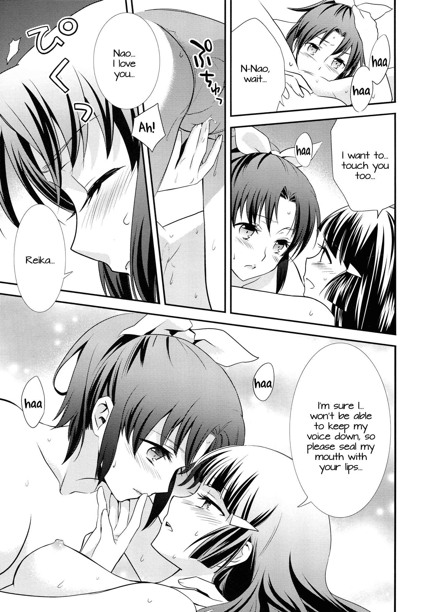 Page 24 Chapter Unknown_fe22 Smile Precure! - Amagami Syrup (Doujinshi)