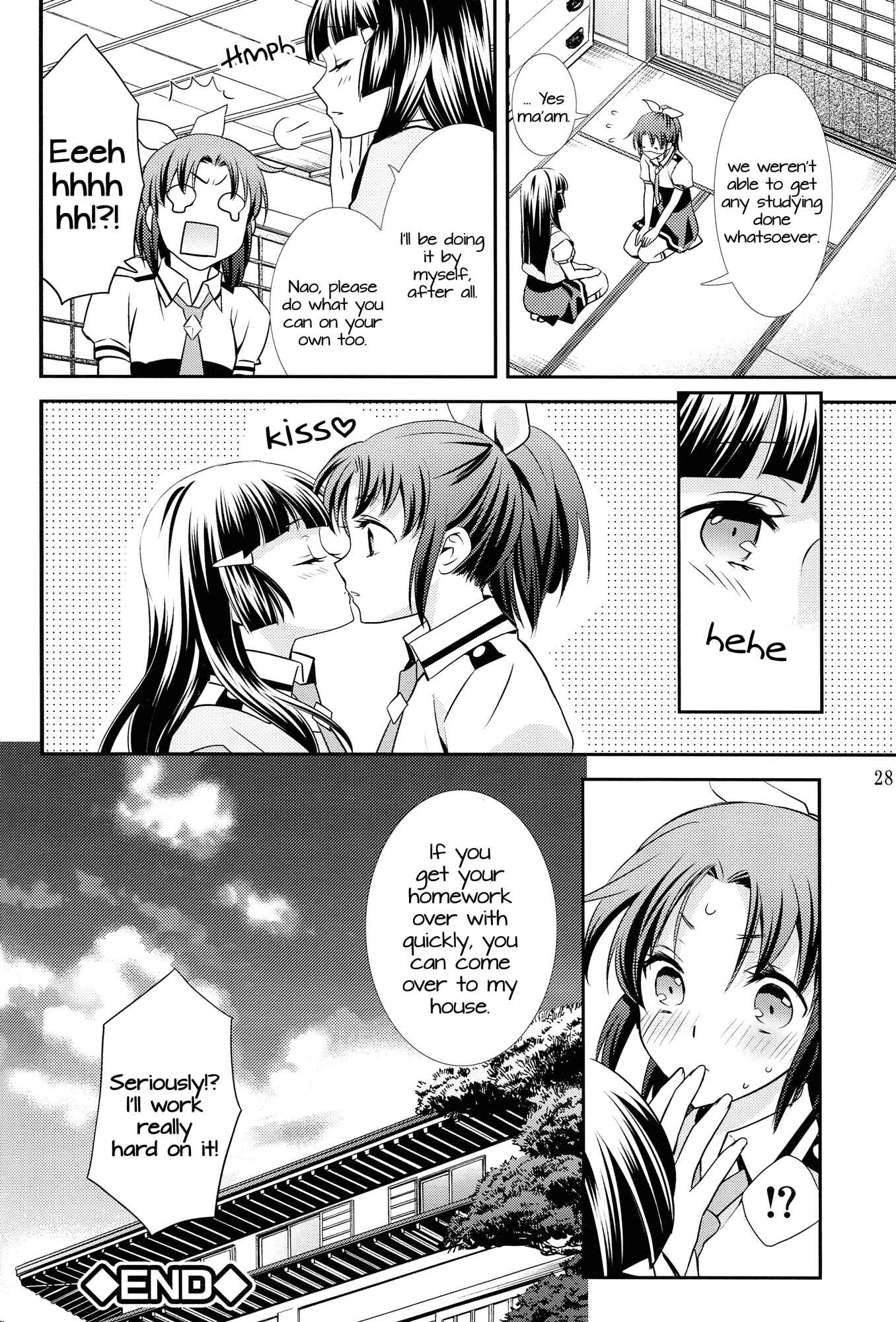 Page 27 Chapter Unknown_fe22 Smile Precure! - Amagami Syrup (Doujinshi)