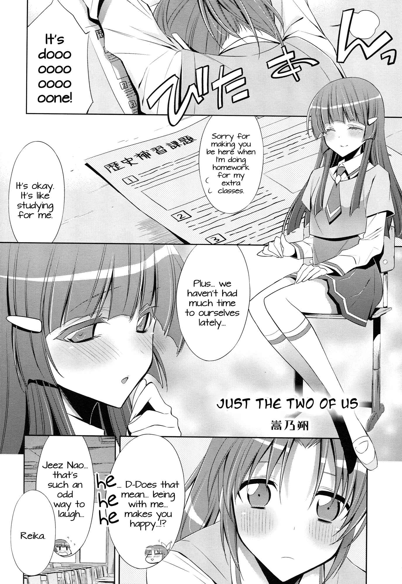 Page 29 Chapter Unknown_fe22 Smile Precure! - Amagami Syrup (Doujinshi)