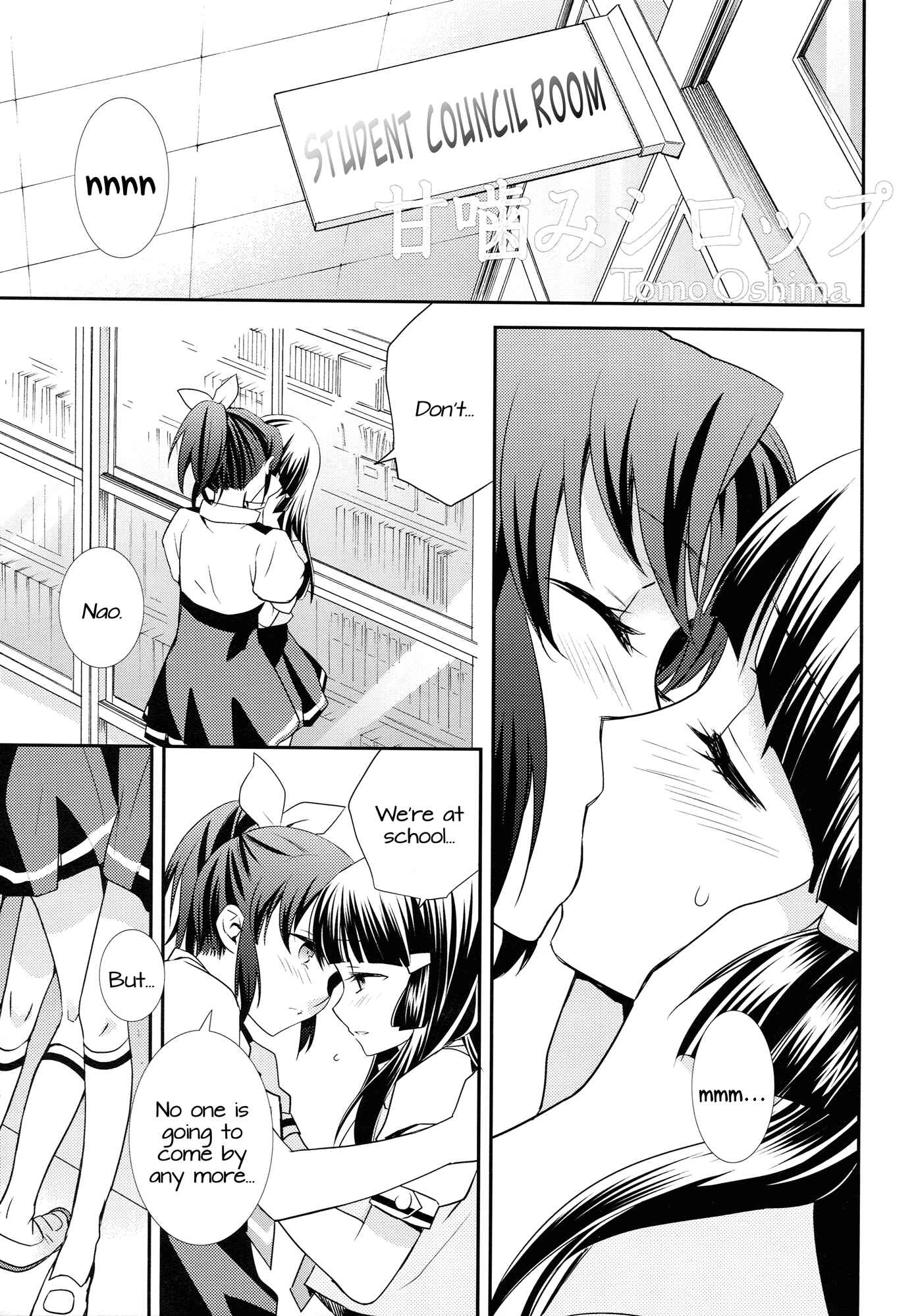 Page 4 Chapter Unknown_fe22 Smile Precure! - Amagami Syrup (Doujinshi)