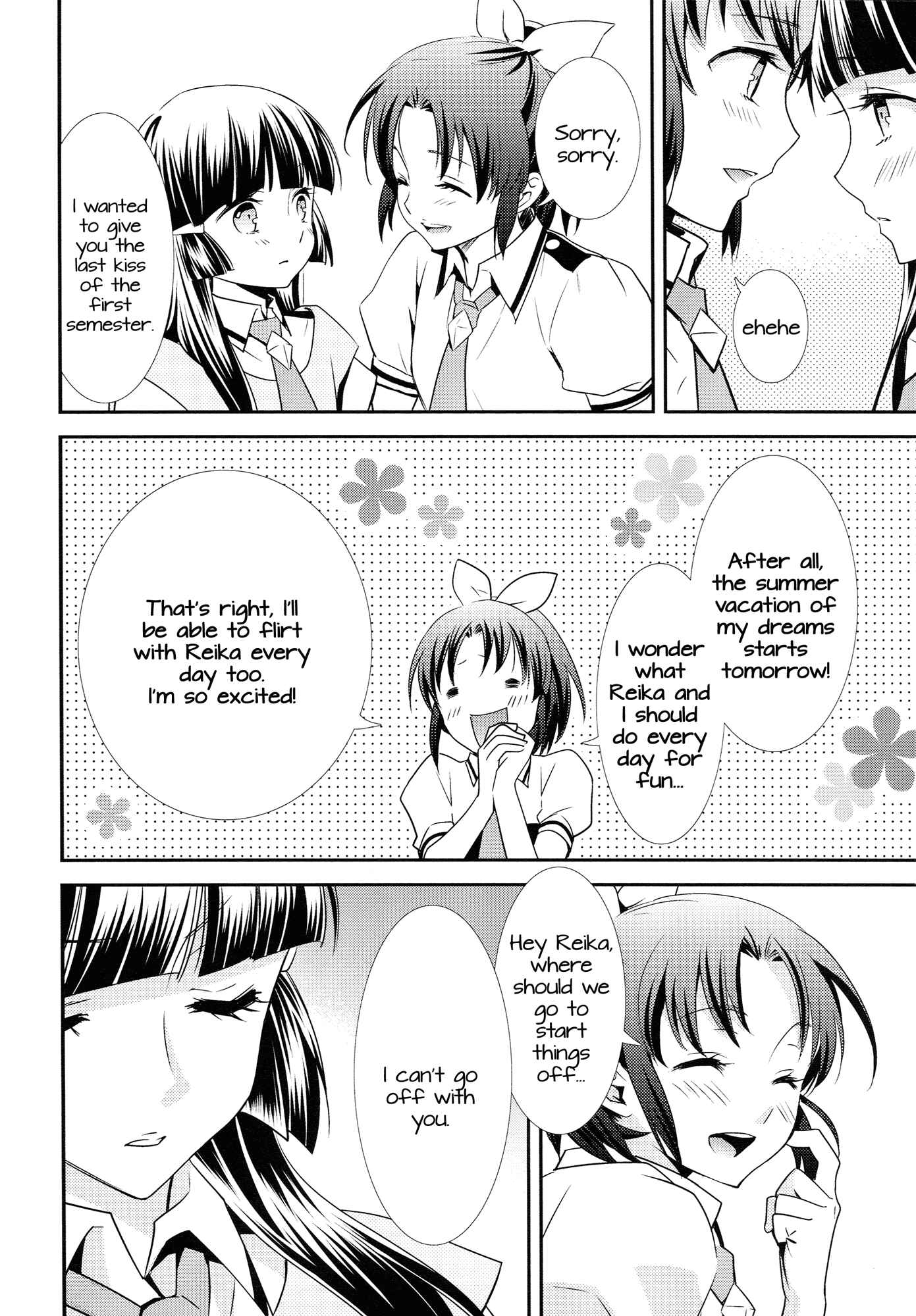 Page 5 Chapter Unknown_fe22 Smile Precure! - Amagami Syrup (Doujinshi)