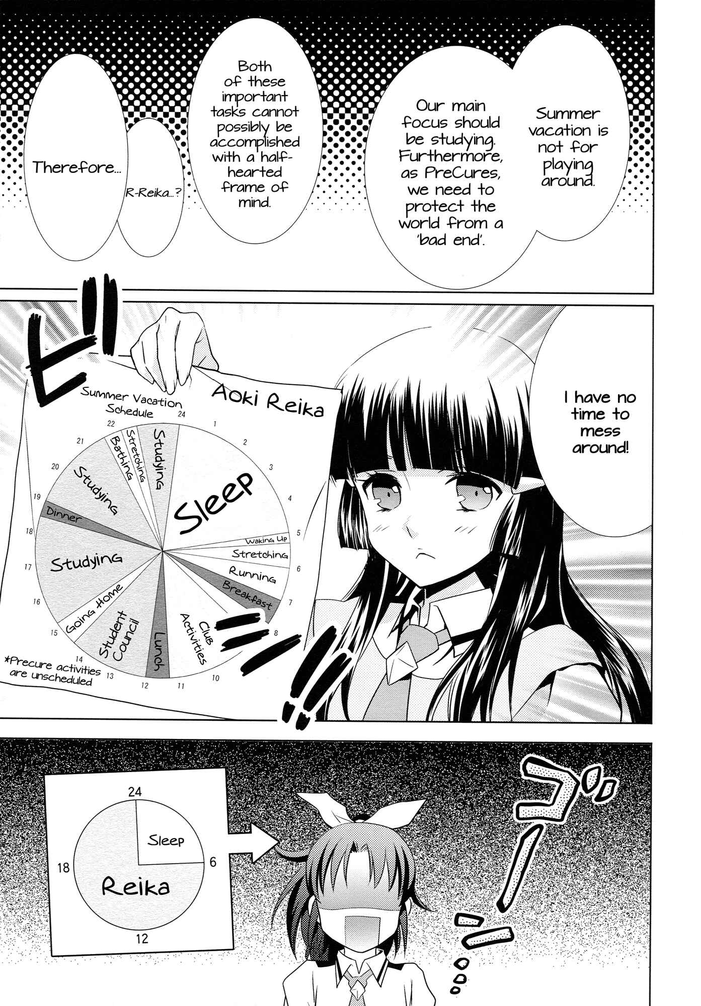 Page 6 Chapter Unknown_fe22 Smile Precure! - Amagami Syrup (Doujinshi)