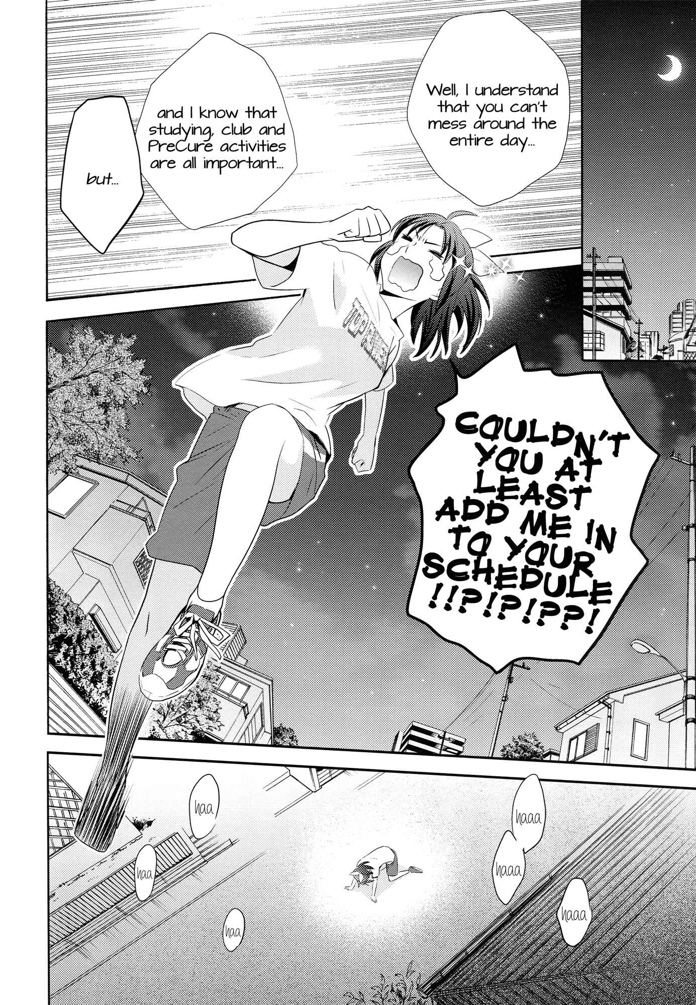 Page 7 Chapter Unknown_fe22 Smile Precure! - Amagami Syrup (Doujinshi)