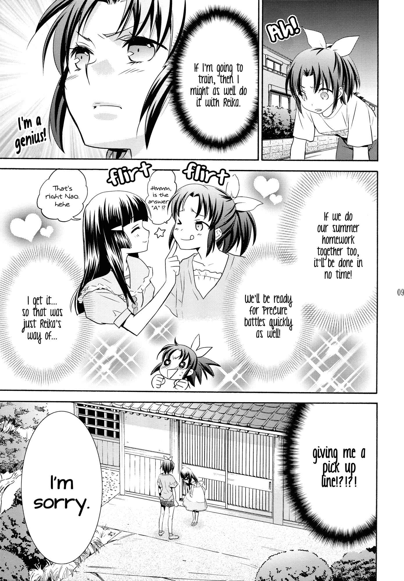 Page 8 Chapter Unknown_fe22 Smile Precure! - Amagami Syrup (Doujinshi)