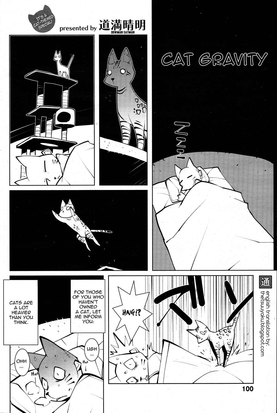 Page 1 Chapter Unknown_fcb7 Cat Gravity