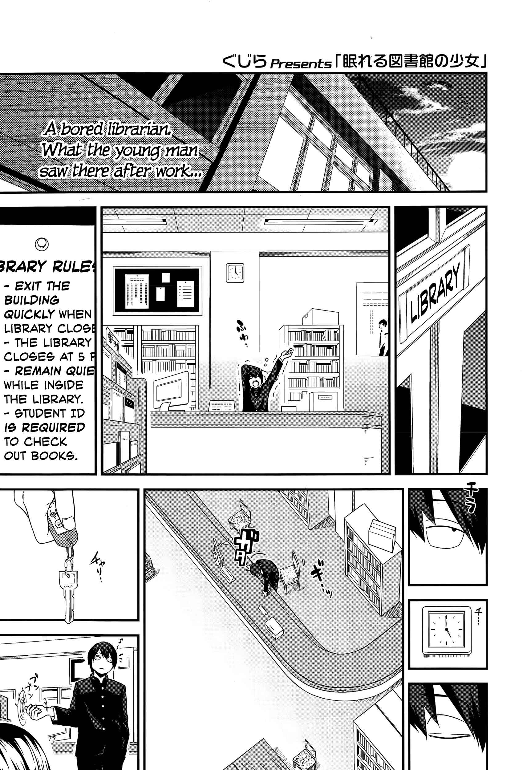 Page 1 Chapter Unknown_933d Nemureru Toshokan no Shoujo
