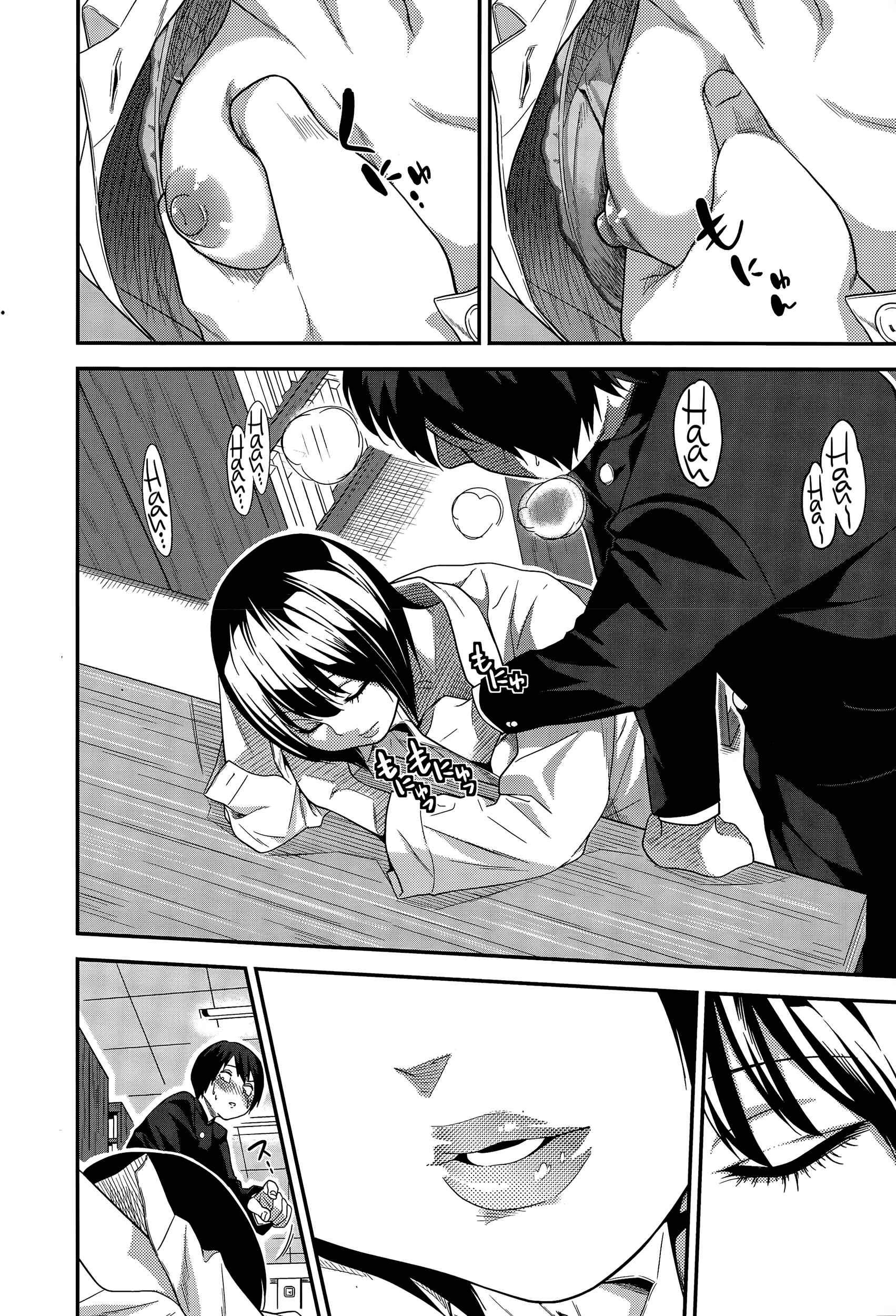 Page 12 Chapter Unknown_933d Nemureru Toshokan no Shoujo