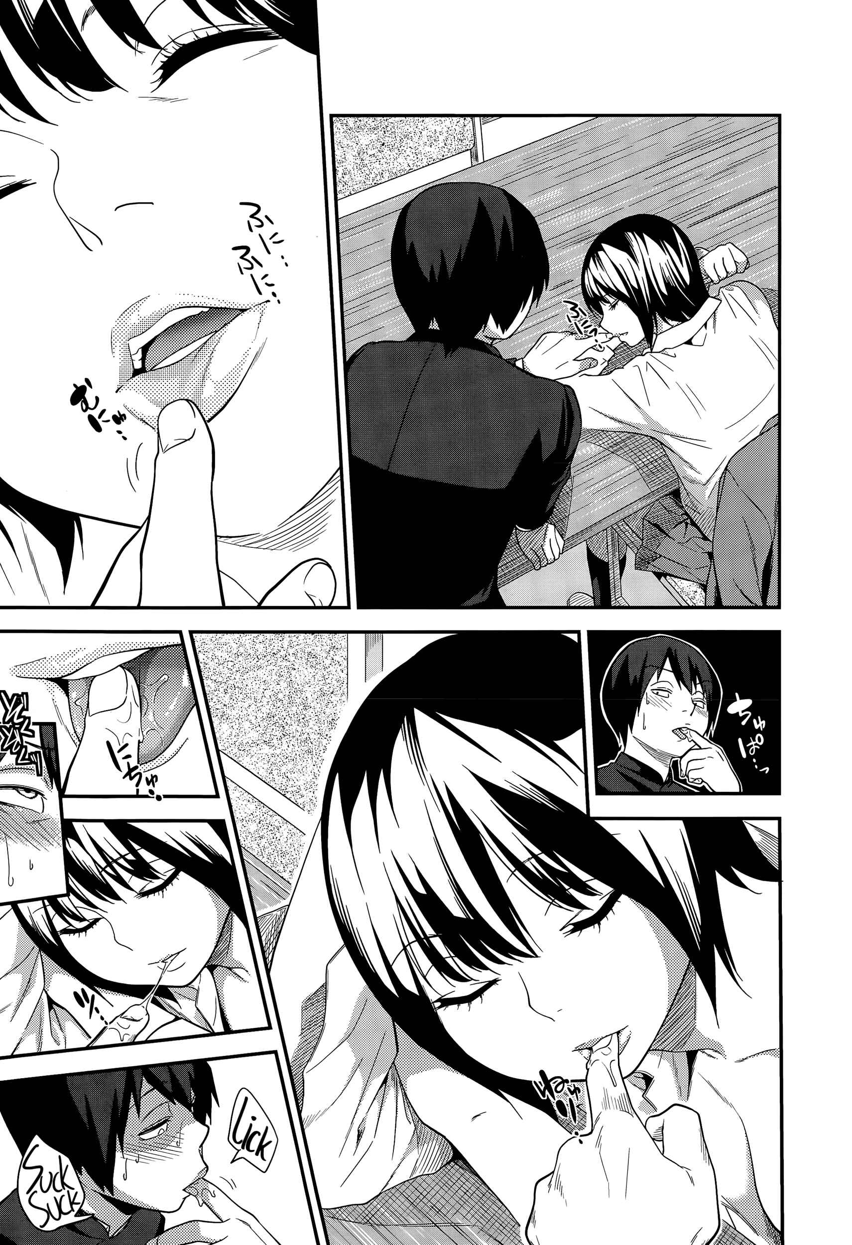 Page 13 Chapter Unknown_933d Nemureru Toshokan no Shoujo