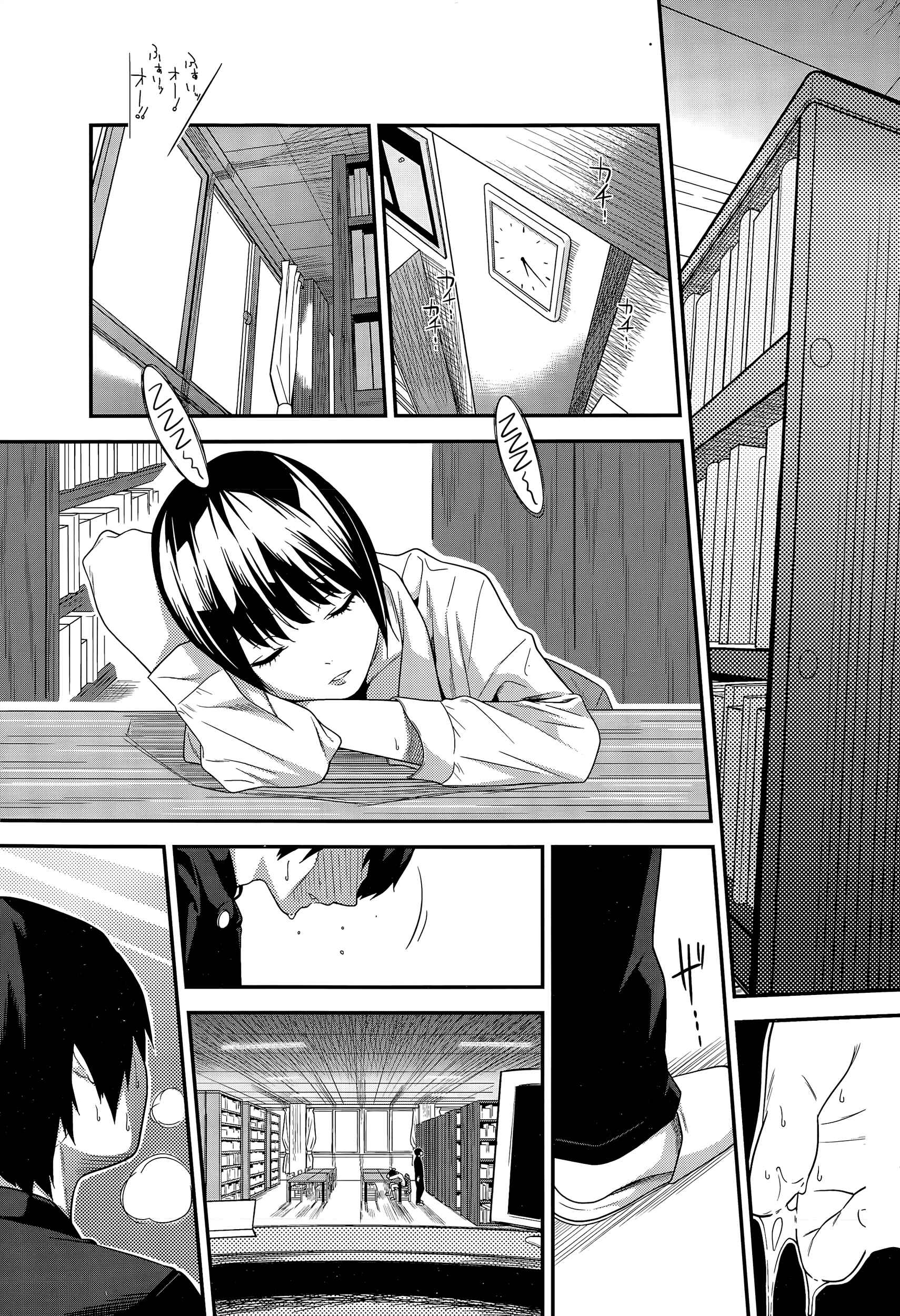 Page 19 Chapter Unknown_933d Nemureru Toshokan no Shoujo