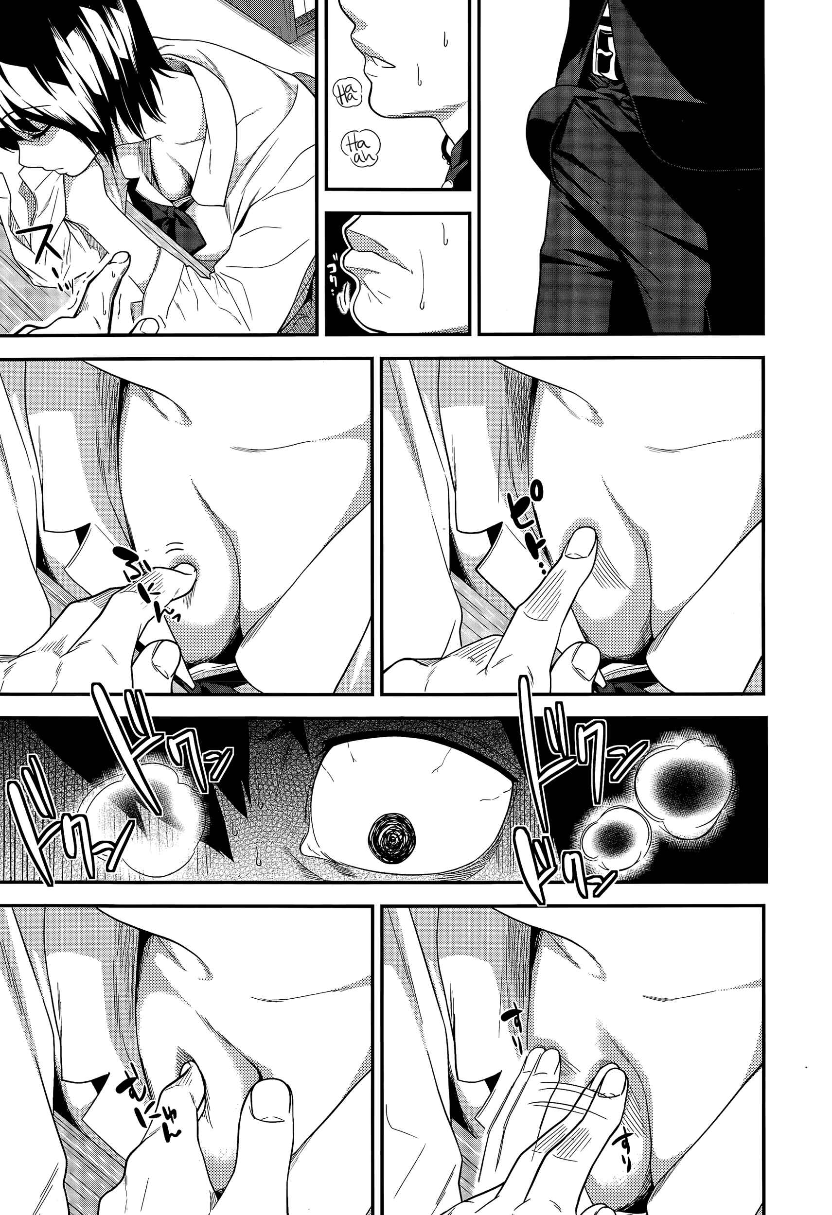 Page 5 Chapter Unknown_933d Nemureru Toshokan no Shoujo