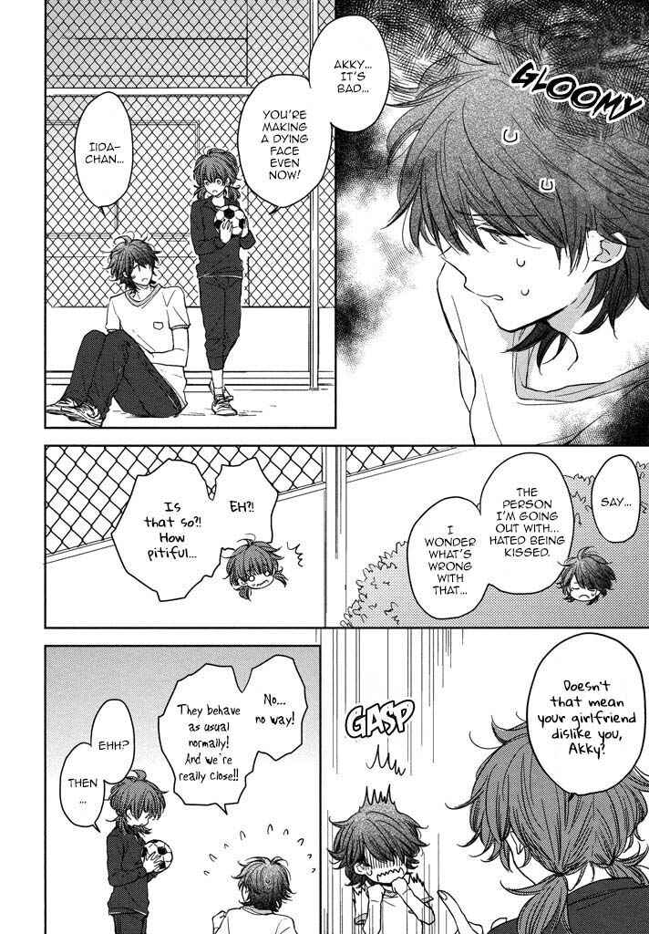 Page 11 Chapter 5 Kashiwagi Kyoudai no Renai Jijou