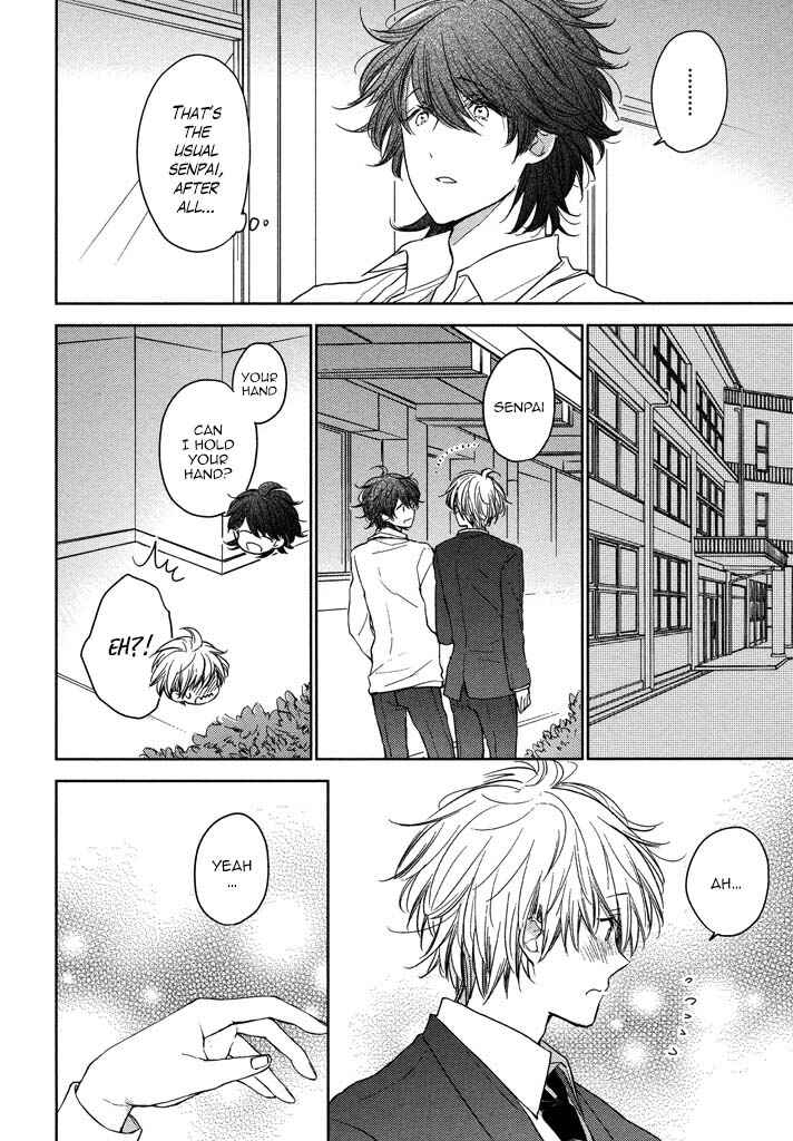 Page 13 Chapter 5 Kashiwagi Kyoudai no Renai Jijou