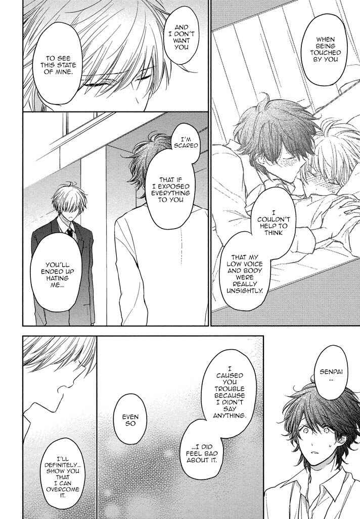 Page 19 Chapter 5 Kashiwagi Kyoudai no Renai Jijou