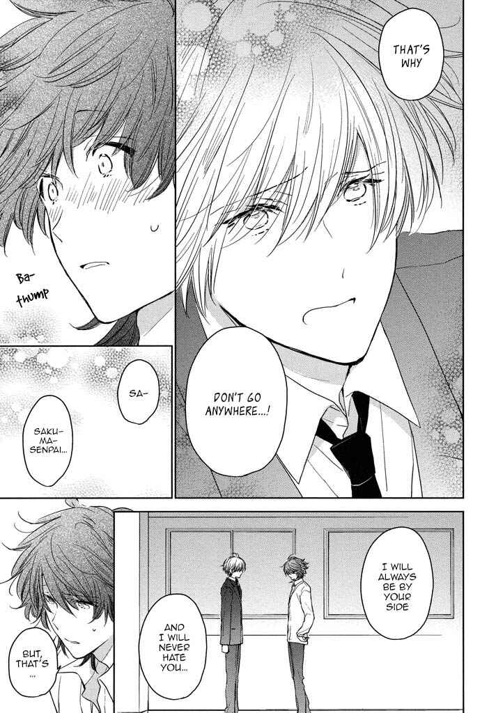 Page 20 Chapter 5 Kashiwagi Kyoudai no Renai Jijou