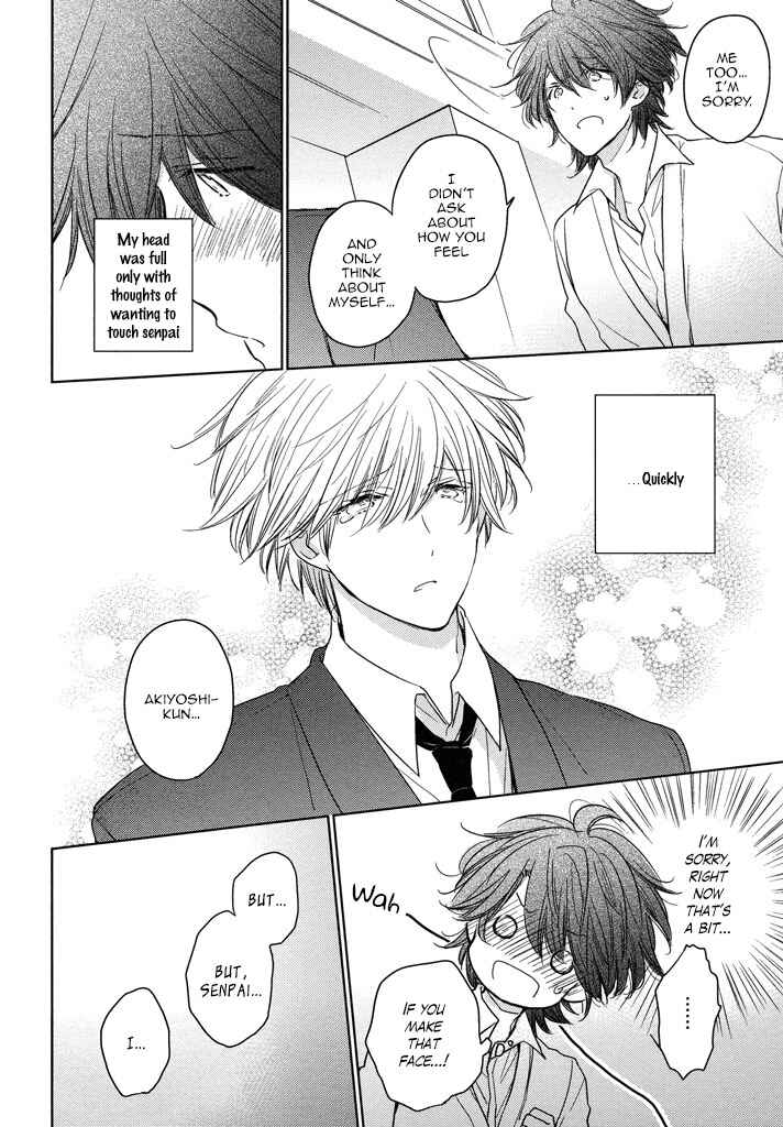 Page 21 Chapter 5 Kashiwagi Kyoudai no Renai Jijou