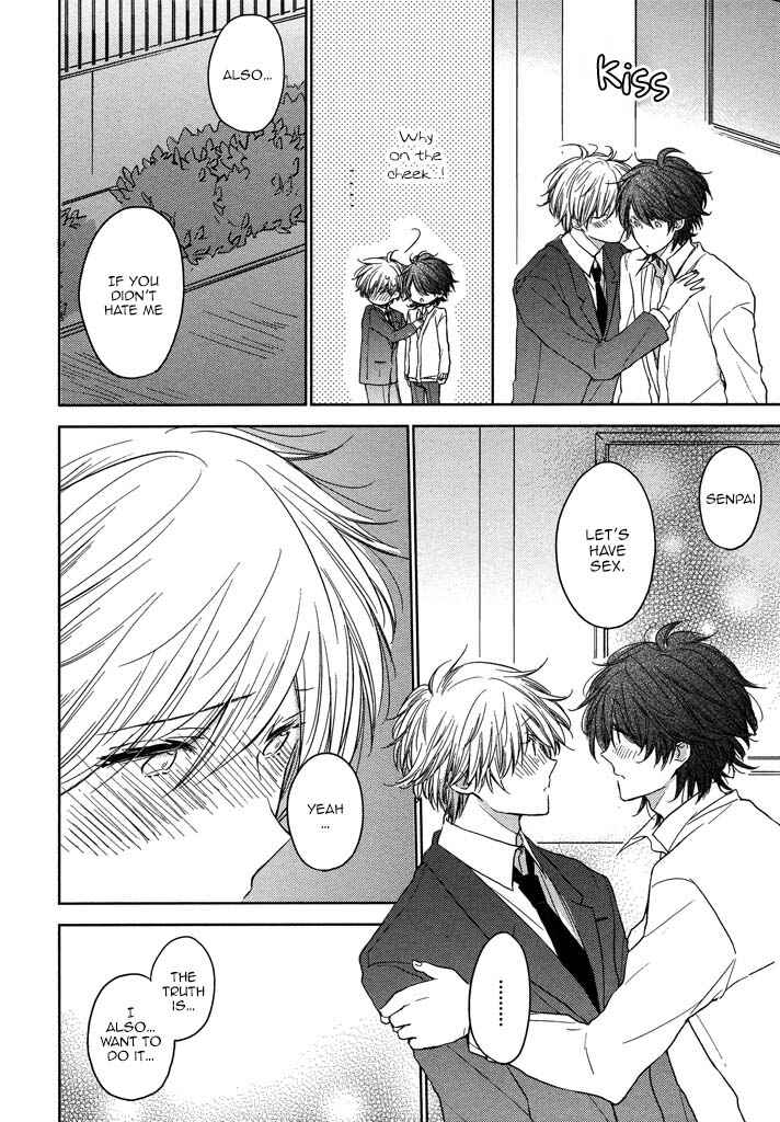 Page 23 Chapter 5 Kashiwagi Kyoudai no Renai Jijou