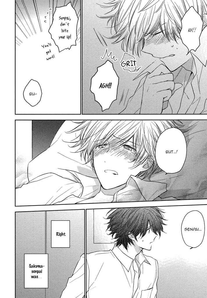 Page 25 Chapter 5 Kashiwagi Kyoudai no Renai Jijou