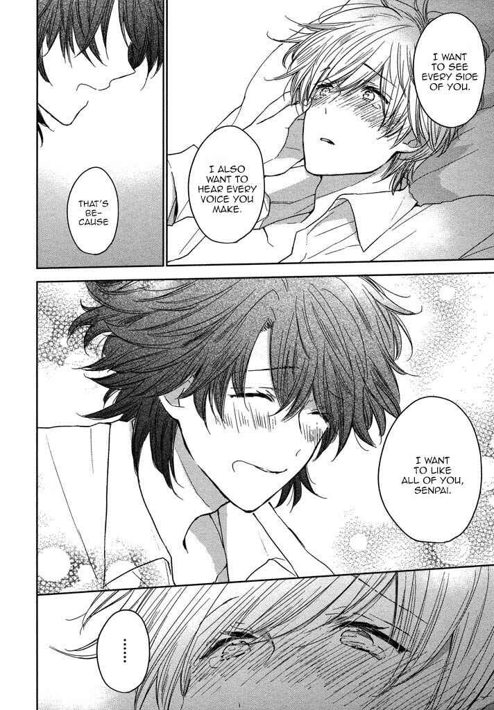 Page 27 Chapter 5 Kashiwagi Kyoudai no Renai Jijou