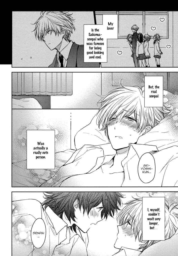 Page 3 Chapter 5 Kashiwagi Kyoudai no Renai Jijou