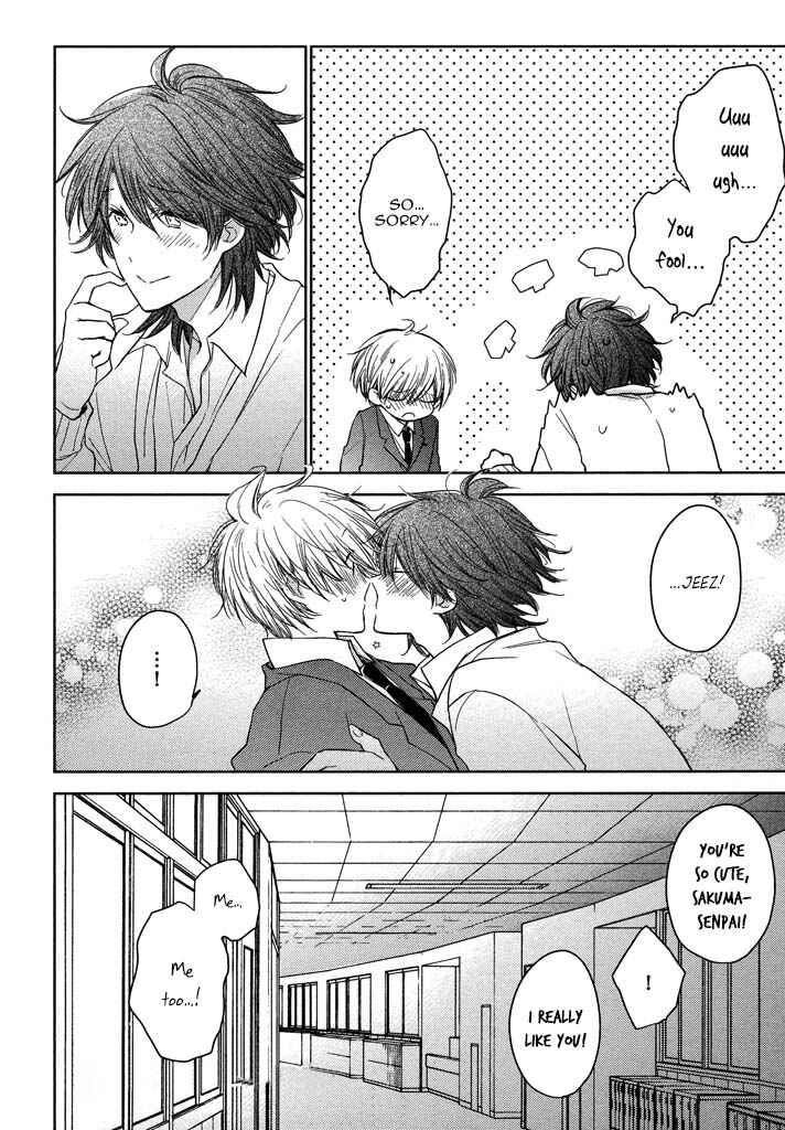 Page 33 Chapter 5 Kashiwagi Kyoudai no Renai Jijou