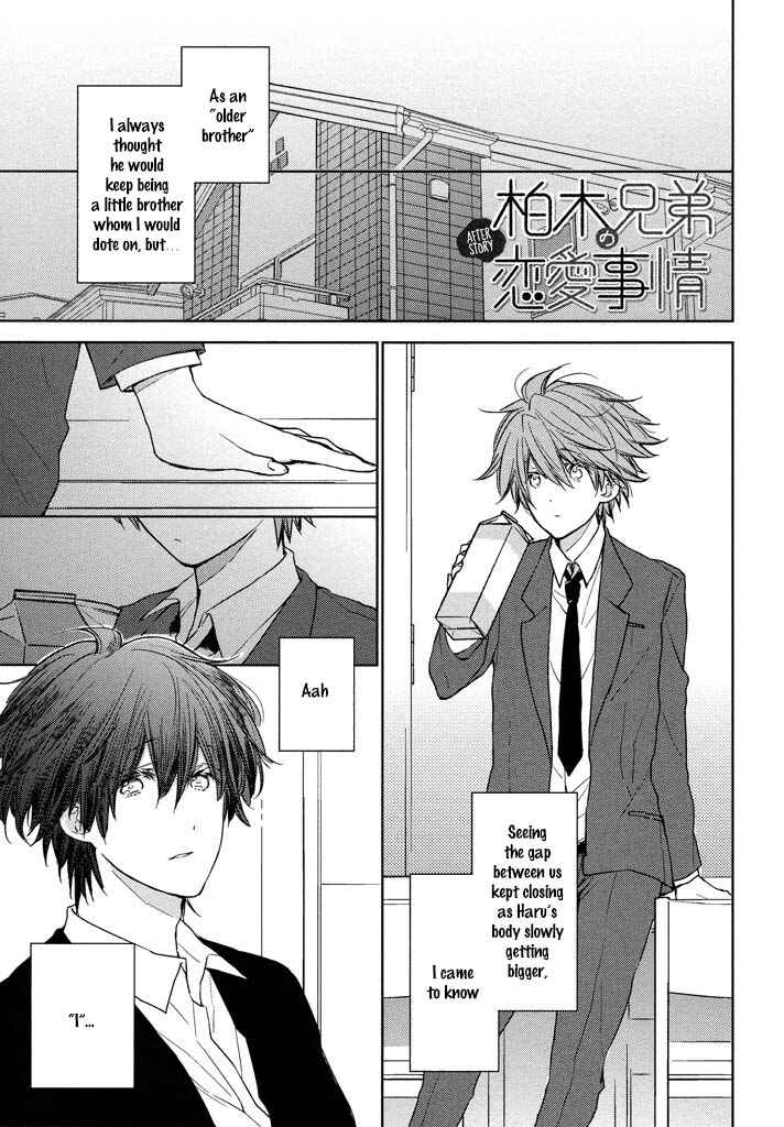 Page 34 Chapter 5 Kashiwagi Kyoudai no Renai Jijou