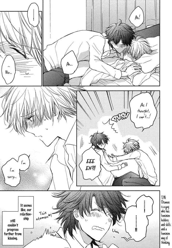 Page 4 Chapter 5 Kashiwagi Kyoudai no Renai Jijou