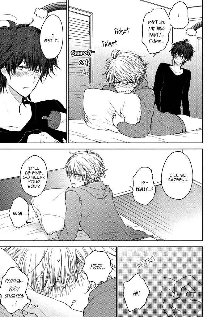 Page 43 Chapter 5 Kashiwagi Kyoudai no Renai Jijou