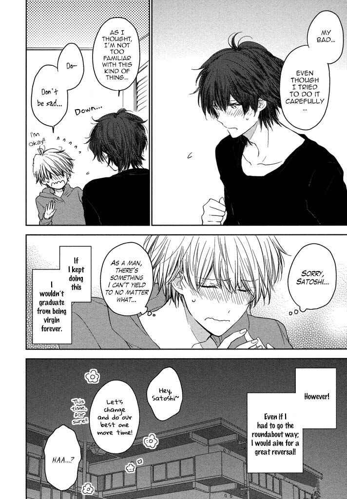 Page 46 Chapter 5 Kashiwagi Kyoudai no Renai Jijou