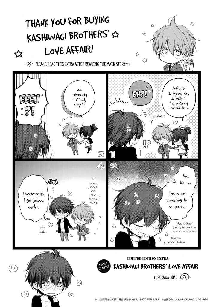 Page 50 Chapter 5 Kashiwagi Kyoudai no Renai Jijou