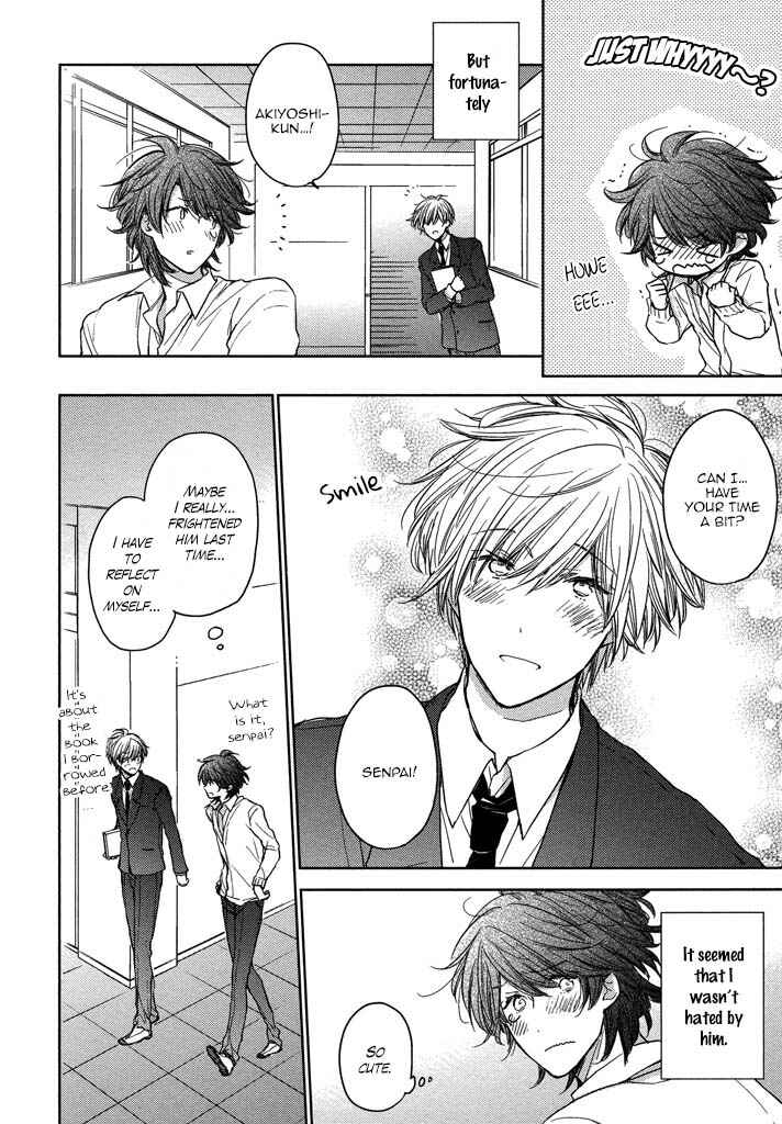 Page 7 Chapter 5 Kashiwagi Kyoudai no Renai Jijou